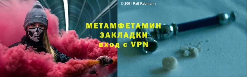 нарко площадка официальный сайт  Сафоново  Метамфетамин Декстрометамфетамин 99.9% 